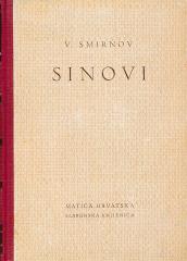 Sinovi