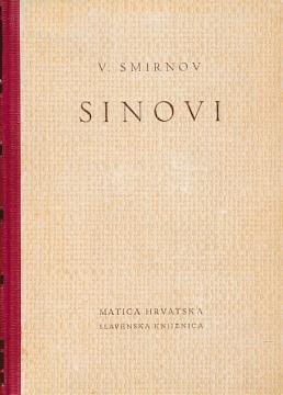 Sinovi