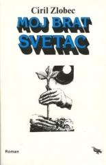 Moj brat svetac