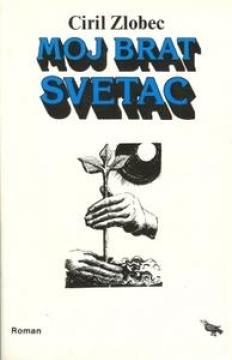 Moj brat svetac