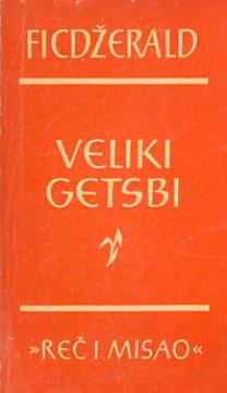 Veliki Getsbi