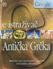 e.istraživač: Antička Grčka