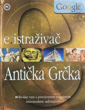 e.istraživač: Antička Grčka