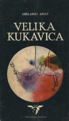 Velika kukavica