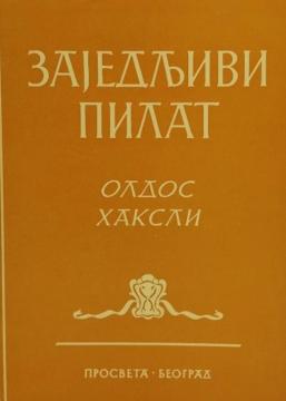 Zajedljivi pilat