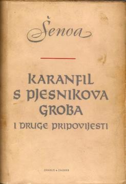 Karanfil s pjesnikova groba i druge pripovijesti