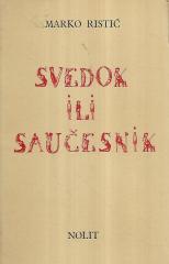 Svedok ili saučesnik