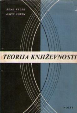 Teorija književnosti