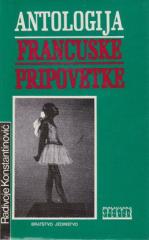 Antologija francuske pripovetke (1945.-1989.)