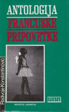 Antologija francuske pripovetke (1945.-1989.)