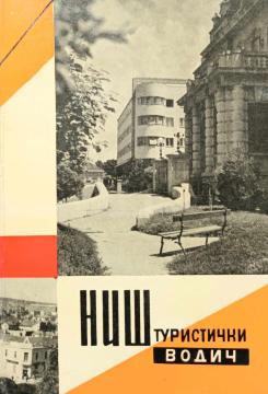 Niš - (Turistički vodič)