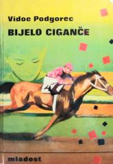 Bijelo ciganče