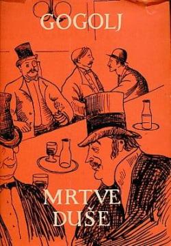 Čičikovljeve pustolovine ili Mrtve duše