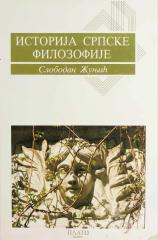 Istorija srpske filozofije