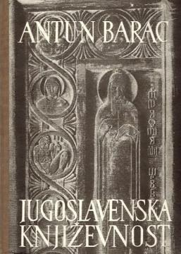 Jugoslavenska književnost