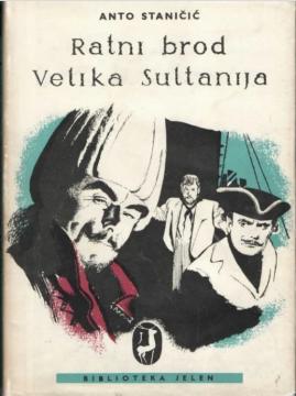 Ratni brod Velika sultanija / Tamo gdje se talasi razbijaju