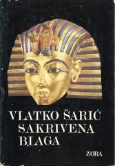 Sakrivena blaga