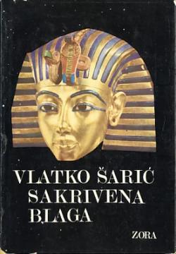 Sakrivena blaga