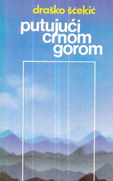 Putujući Crnom Gorom
