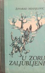 U zoru zaljubljeni