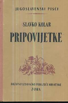 Pripovijetke