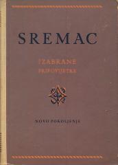 Izabrane pripovijetke