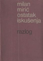Ostatak iskušenja