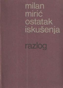 Ostatak iskušenja