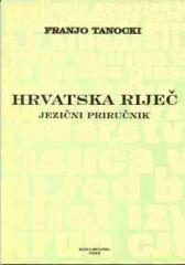 Hrvatska riječ - Jezični priručnik