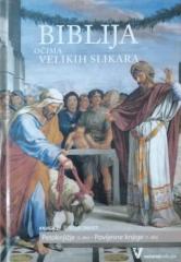 Biblija očima velikih slikara - Knjiga 2. Stari zavjet, Petoknjižje (2. dio) - Povijesne knjige (1.dio)