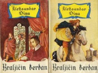 Kraljičin đerdan