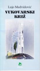Vukovarski križ