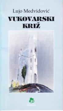 Vukovarski križ