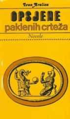 Opsjene paklenih crteža