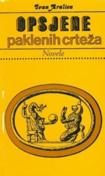 Opsjene paklenih crteža
