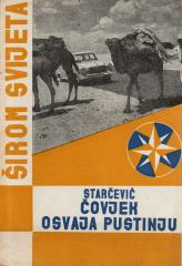 Širom svijeta - Čovjek osvaja pustinju