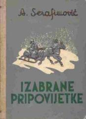 Izabrane pripovijetke
