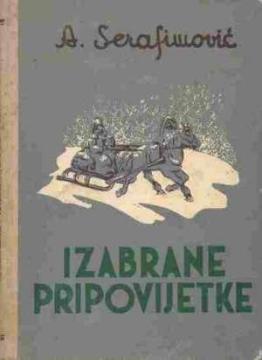 Izabrane pripovijetke