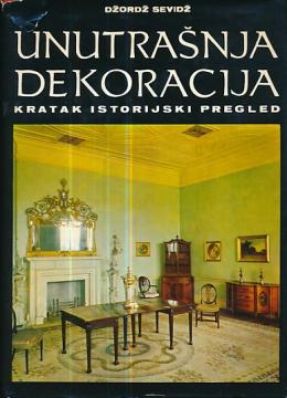 Unutrašnja dekoracija