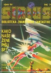 Sirius #24: Biblioteka znanstvene fantastike