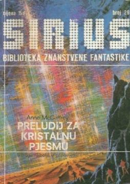 Sirius #29: Biblioteka znanstvene fantastike
