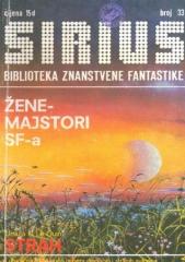Sirius #33: Biblioteka znanstvene fantastike
