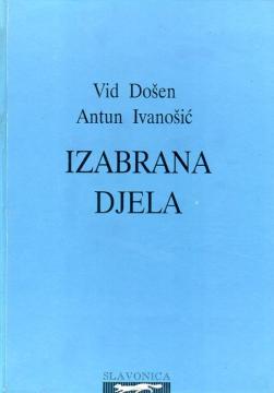 Izabrana djela