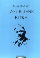 Izgubljene bitke