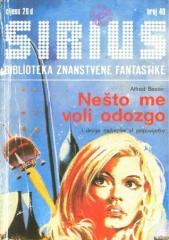 Sirius #40: Biblioteka znanstvene fantastike