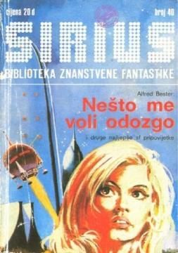 Sirius #40: Biblioteka znanstvene fantastike