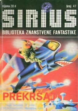 Sirius #47: Biblioteka znanstvene fantastike