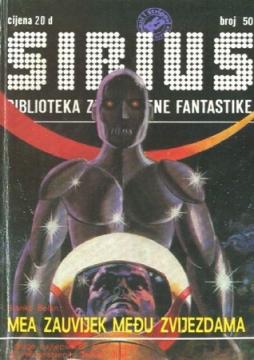 Sirius #50: Biblioteka znanstvene fantastike