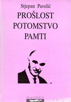Prošlost potomstvo pamti
