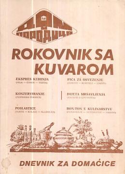 Rokovnik sa kuvarom : dnevnik za domaćice